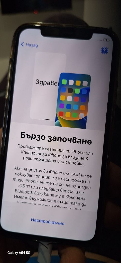 iPhone X. Айфон 10