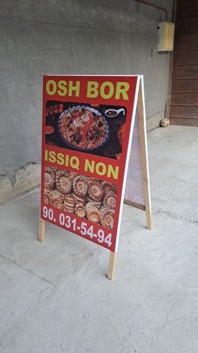 Баннер не дорого и качественно. Banner arzon va sifatli.