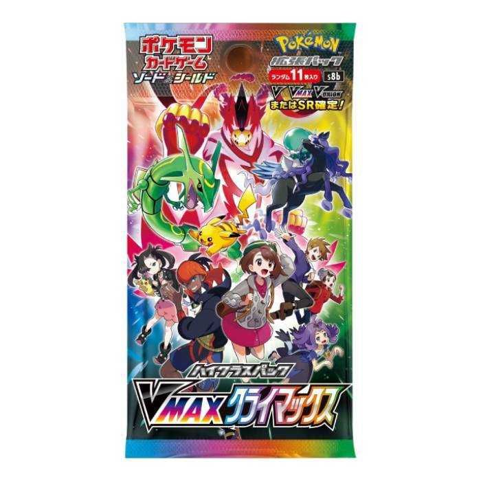 Pachet 11 Cartonase Pokemon VMAX Climax Japoneza (s8b)