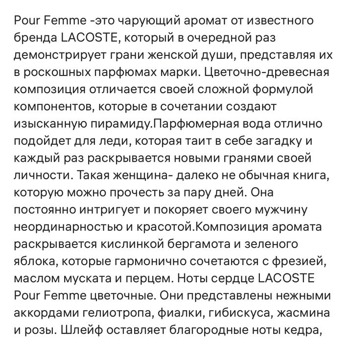 Женский парфюм новый