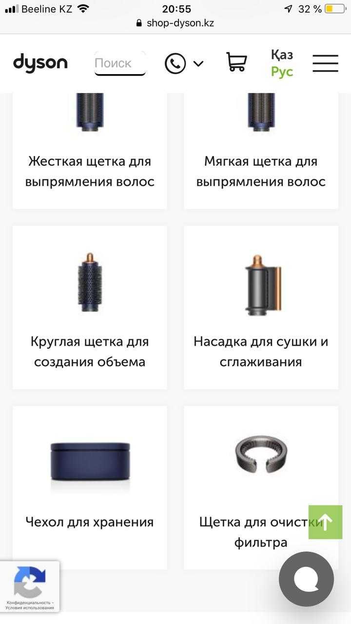 Dyson фен плойка