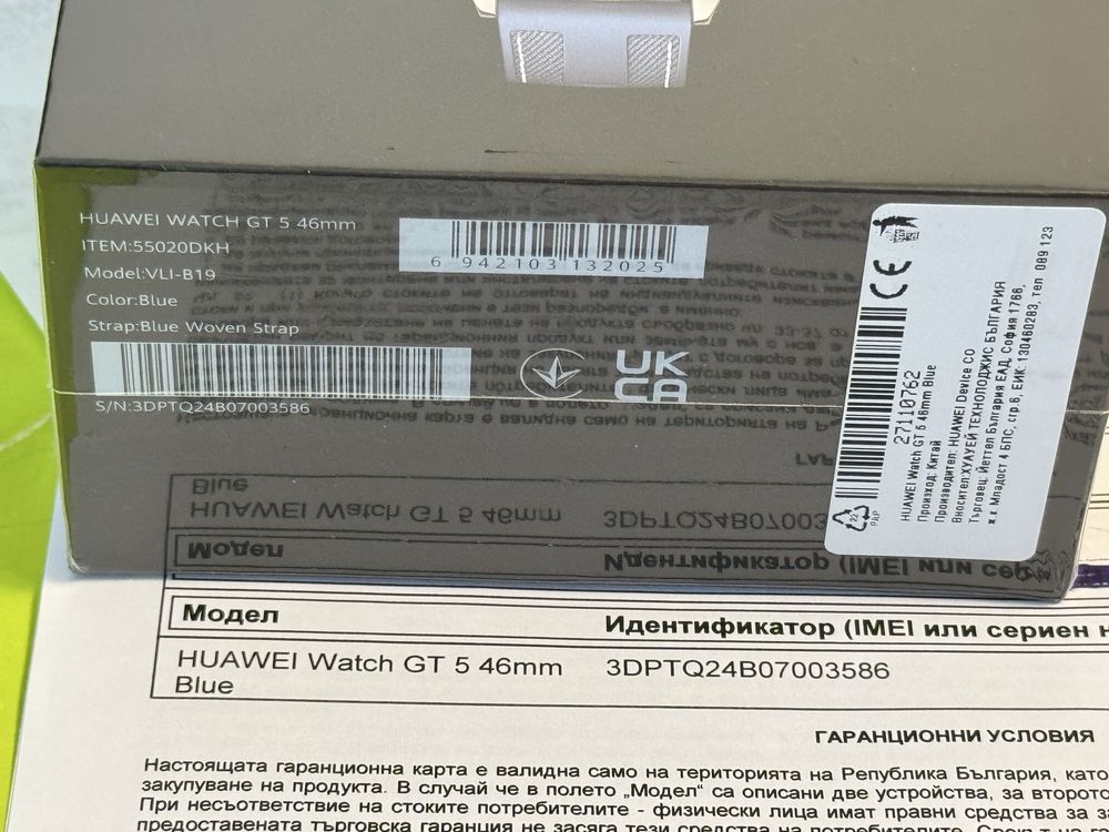 ЗАПЕЧАТАН 46mm Huawei Watch GT 5 Yettel Гаранция 2027 г. Blue gt5