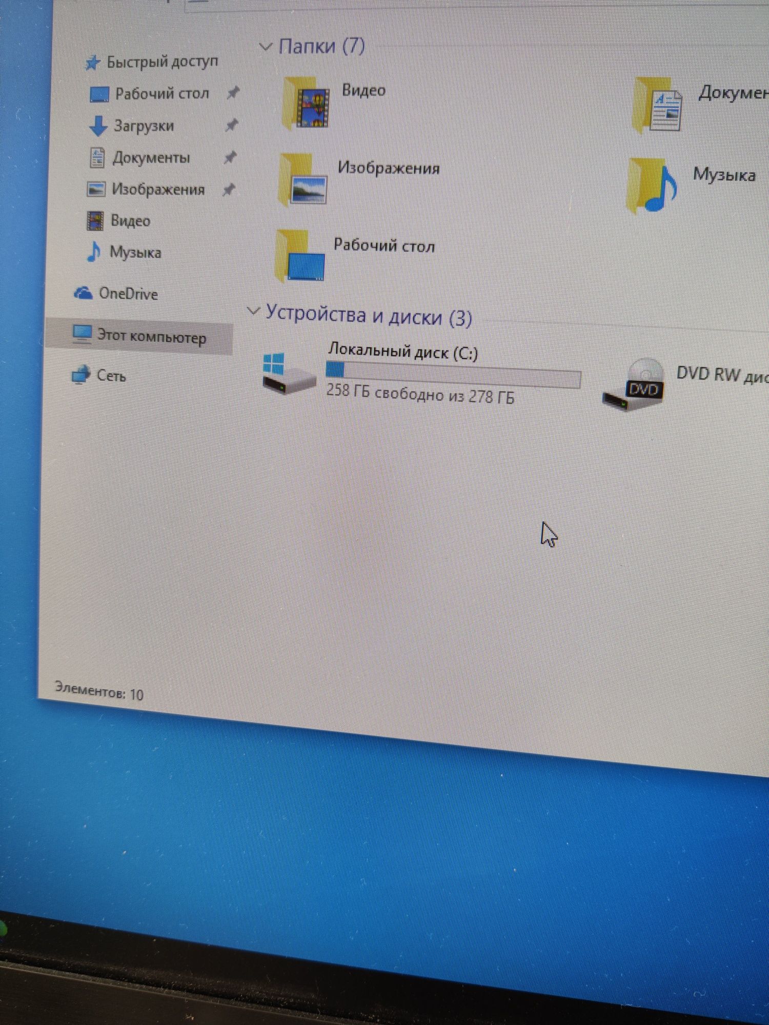 Жёсткий диск Windows 10 установленная. 300ГБ HDD память