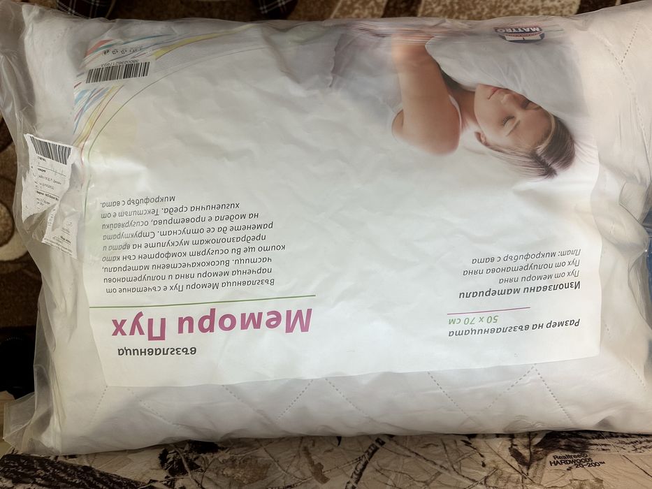 Нов възглавници мемори пяна