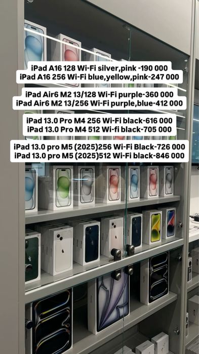 Ipad 9 64, ipad mini 7, ipad 11 a 16, ipad air 7, ipad air 6