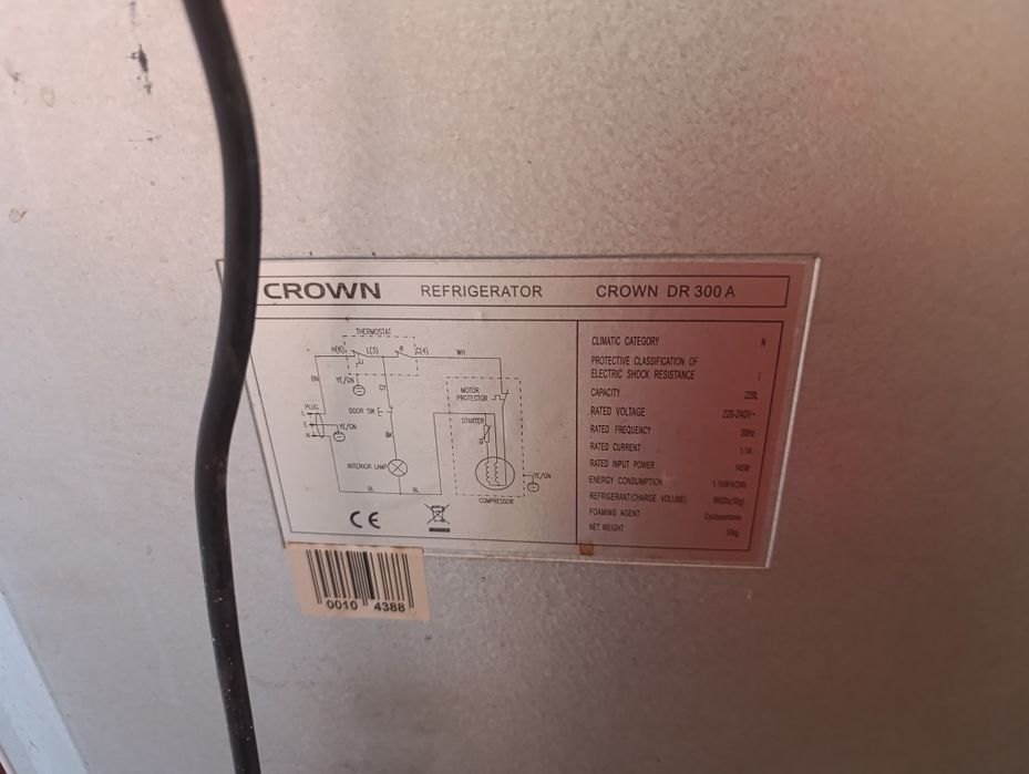 За ремонт/фреон хладилник  CROWN DR 300 A
