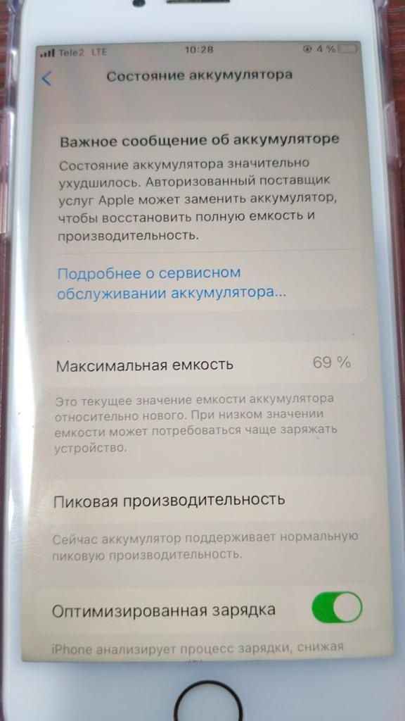 Iphone 7 срочно сатылады 32б. 45000тг