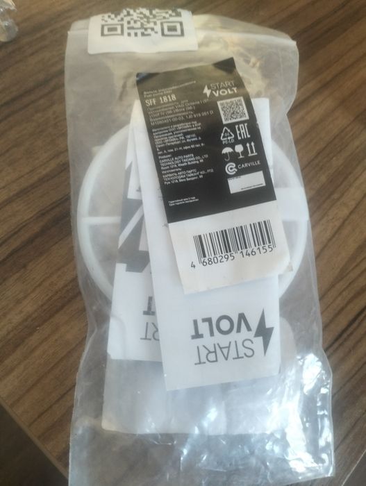 Фильтр на бензонасос фольксваген Бора