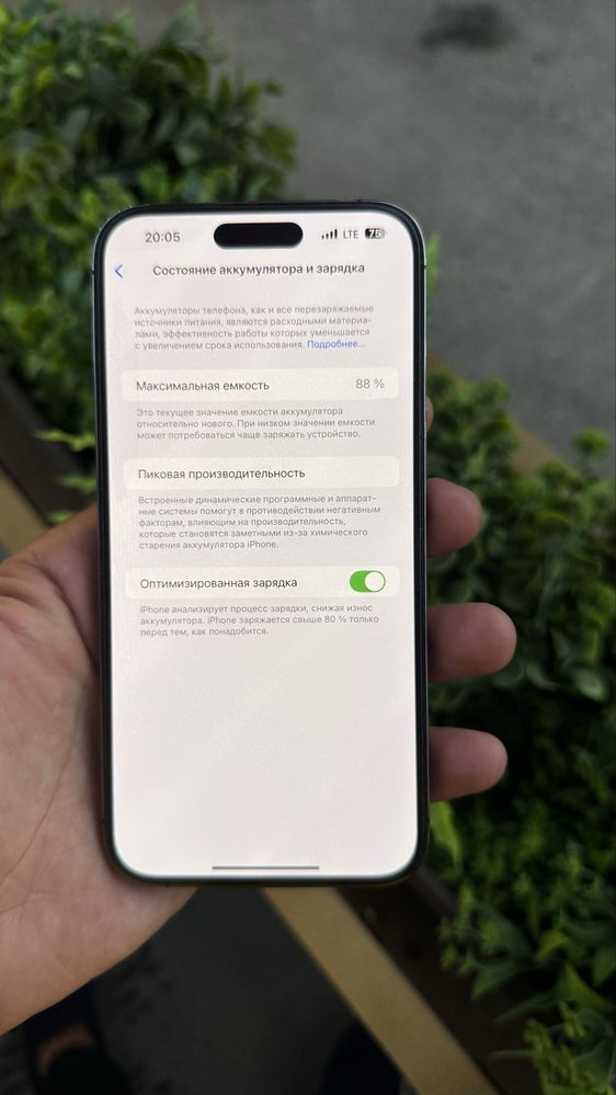 Iphone 14 pro max 88% 128