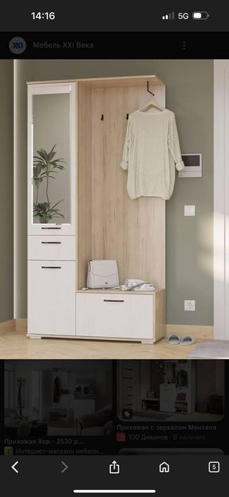 Водник массивда 3хонали хонадон ижарага берилади.