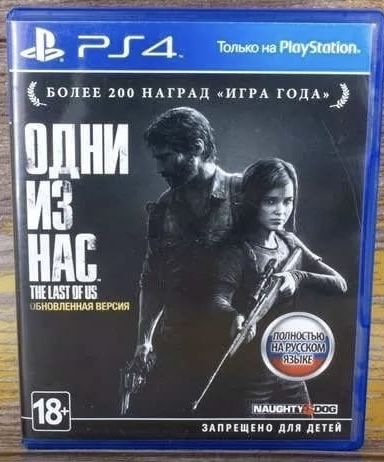 Продаю 3 диска на ps4(подойдет и для ps5)   5-6тыс