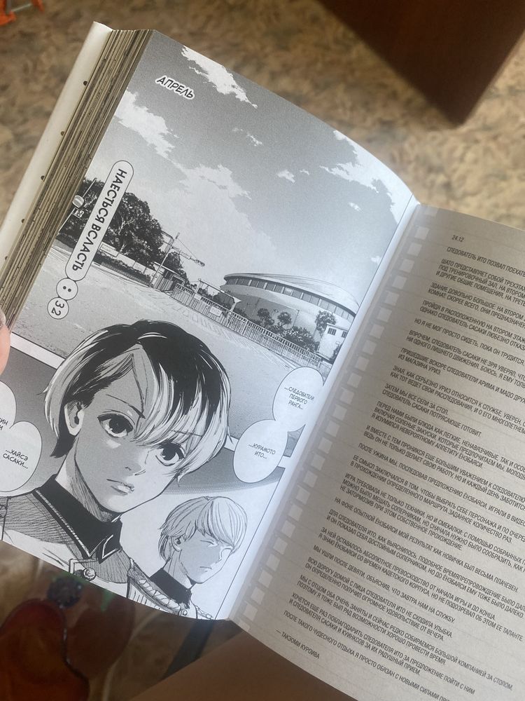 Продам книгу
