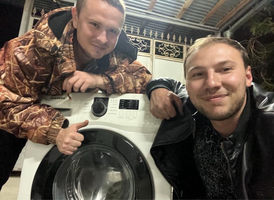Ремонт стиральных машин и холодильников