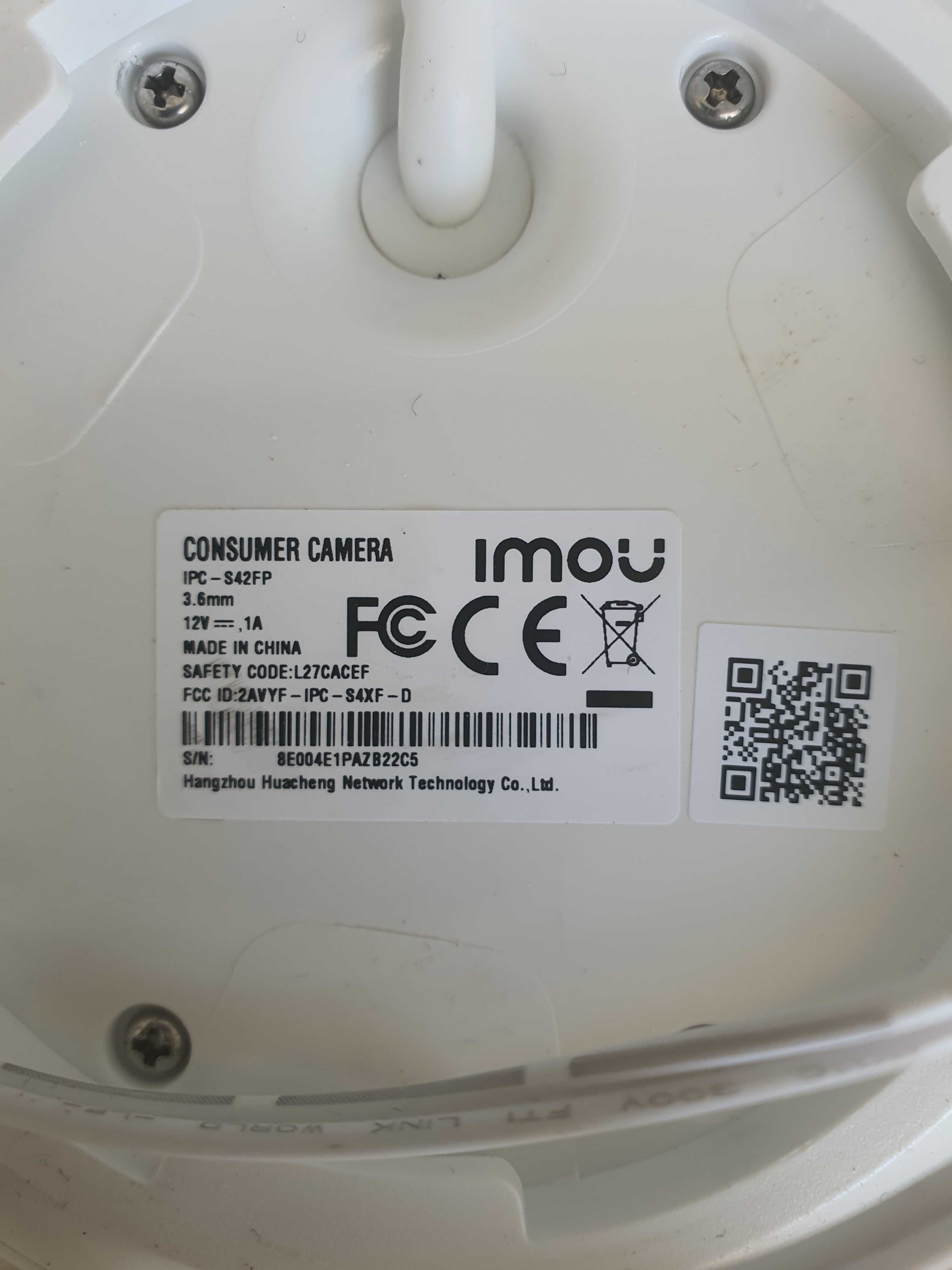 Imou s42fp охранителна камера