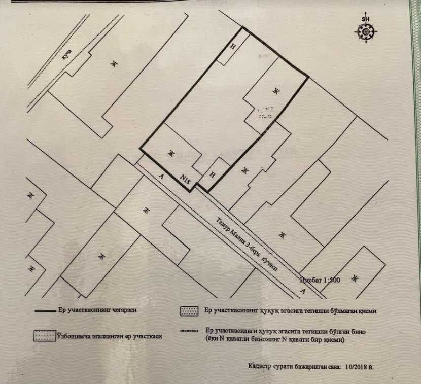 Срочно продается дом в Мирзо Улугбекском районе Центр Лунначарского