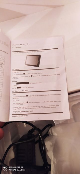 Таблет (за части)