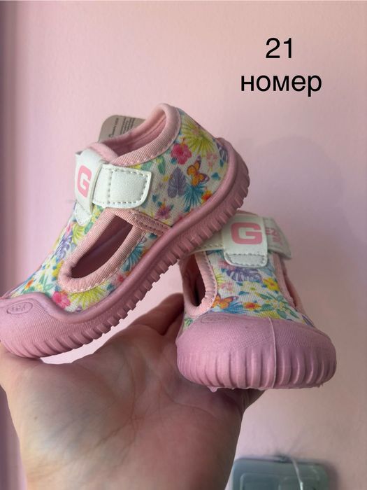 НАМАЛЕНИ детски пантофи момиче