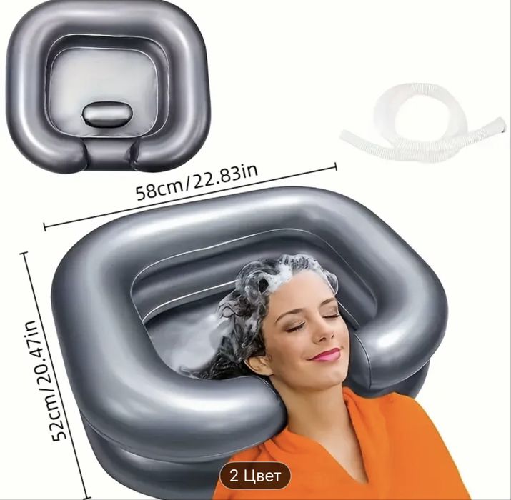 Продам надуваемую портативную ванночку для мытья головы