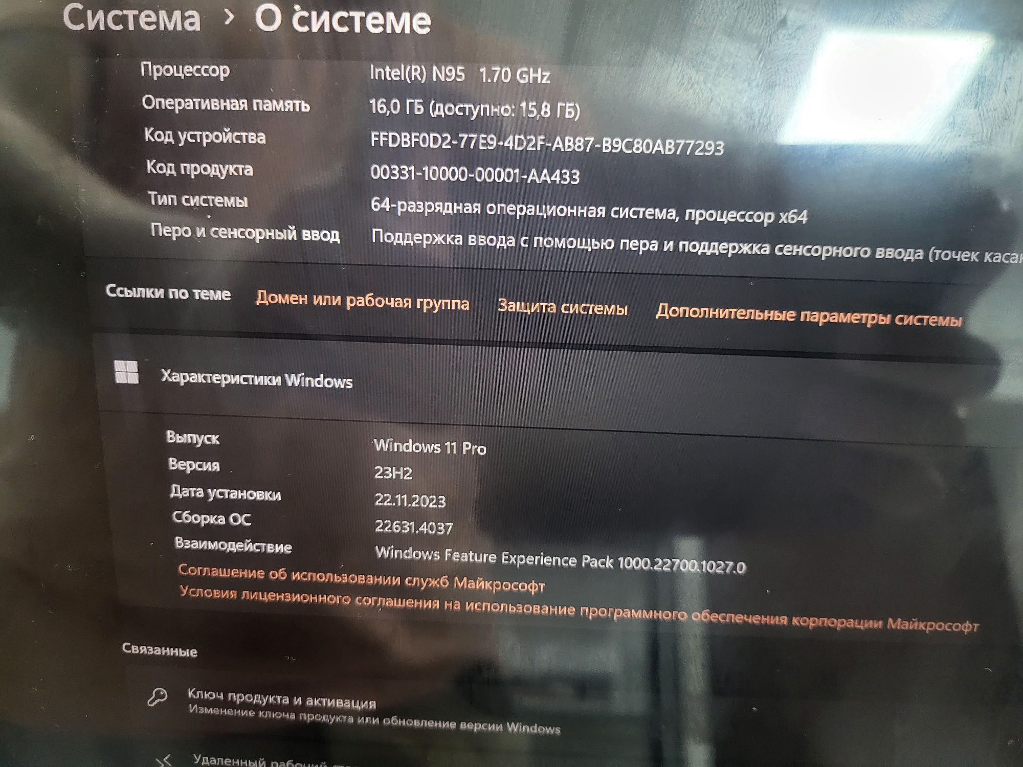 Ноутбук трансформер