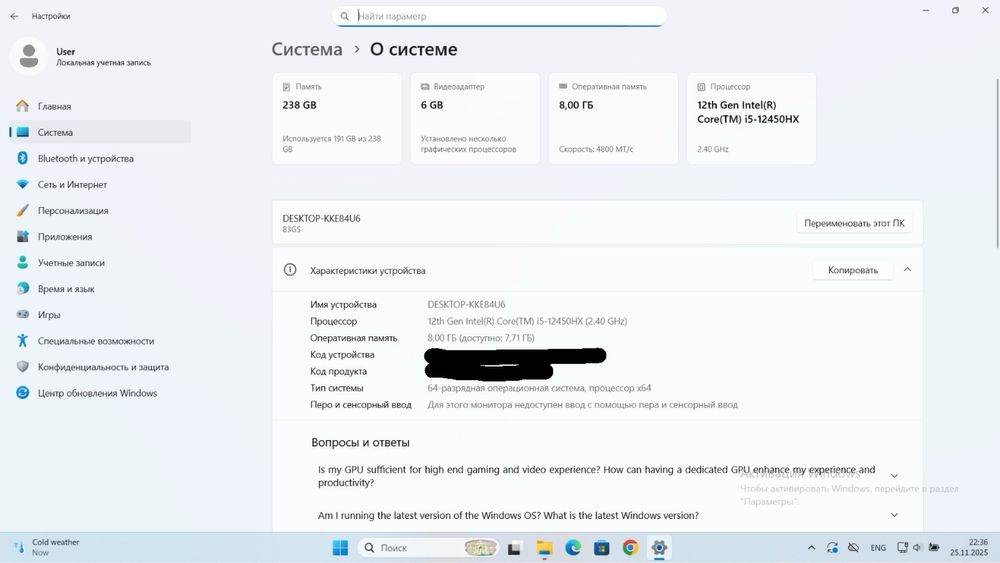 Ноутбук Lenovo Loq, i5 12450hx, 8gb, 256, rtx 3050 6gb