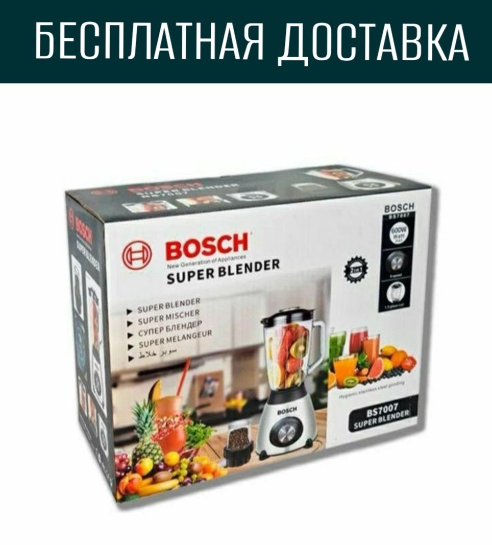 Blender блендер кофемолка кухонный комбайн  доставка бесплатная