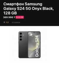 Samsung Galaxy S24 5G Onyx Black,128 GB
