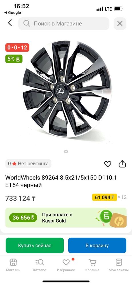Продам Диски С Шинами в сборе