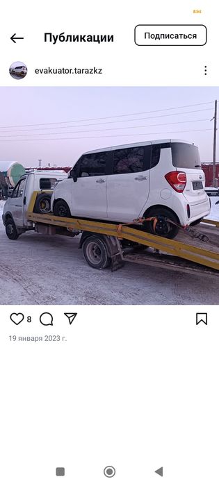 Услуги эвакуатор круглосуточно