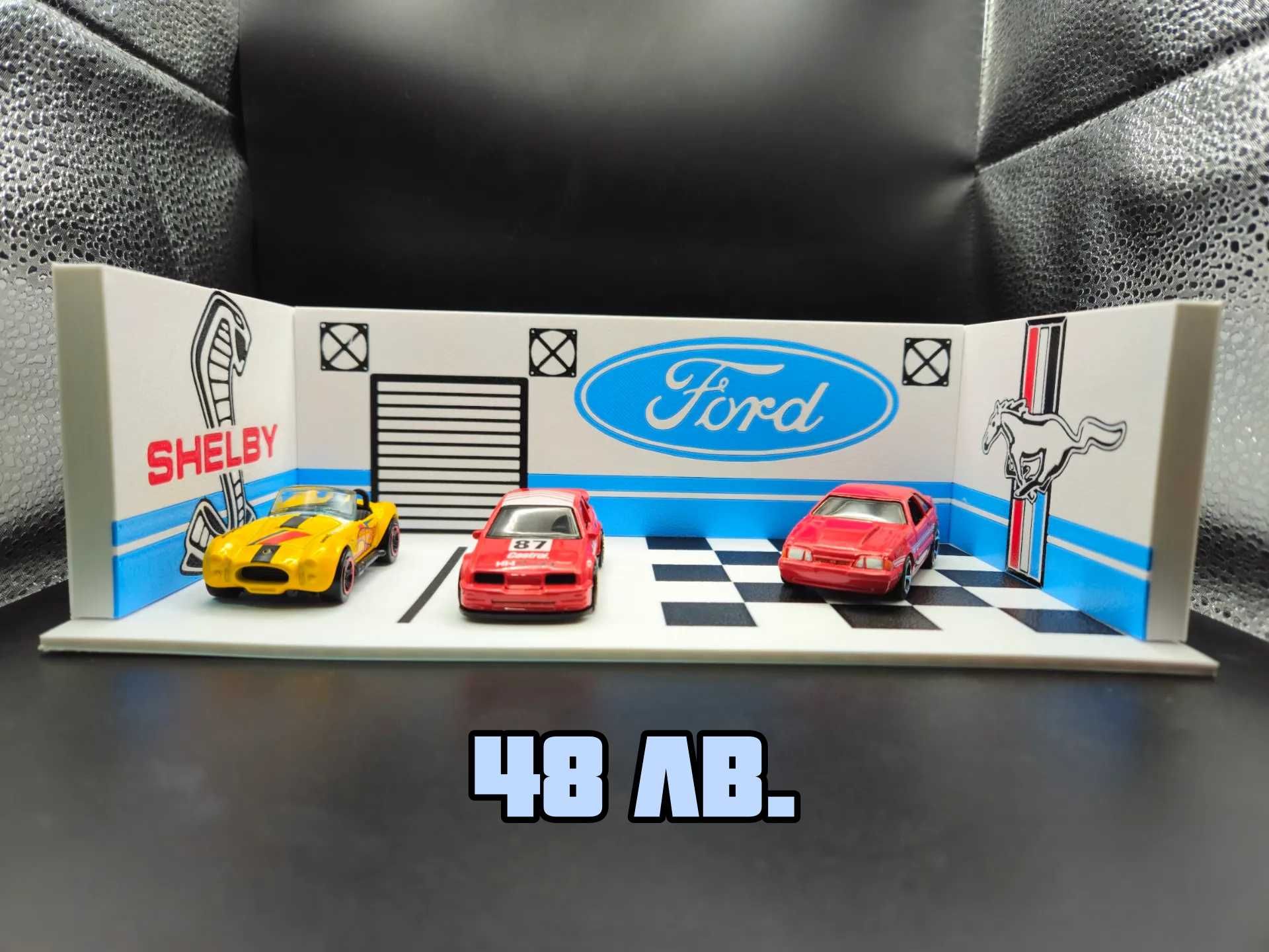 Диорами за HotWheels и MATCHBOX колички 1:64 (Различни Марки)