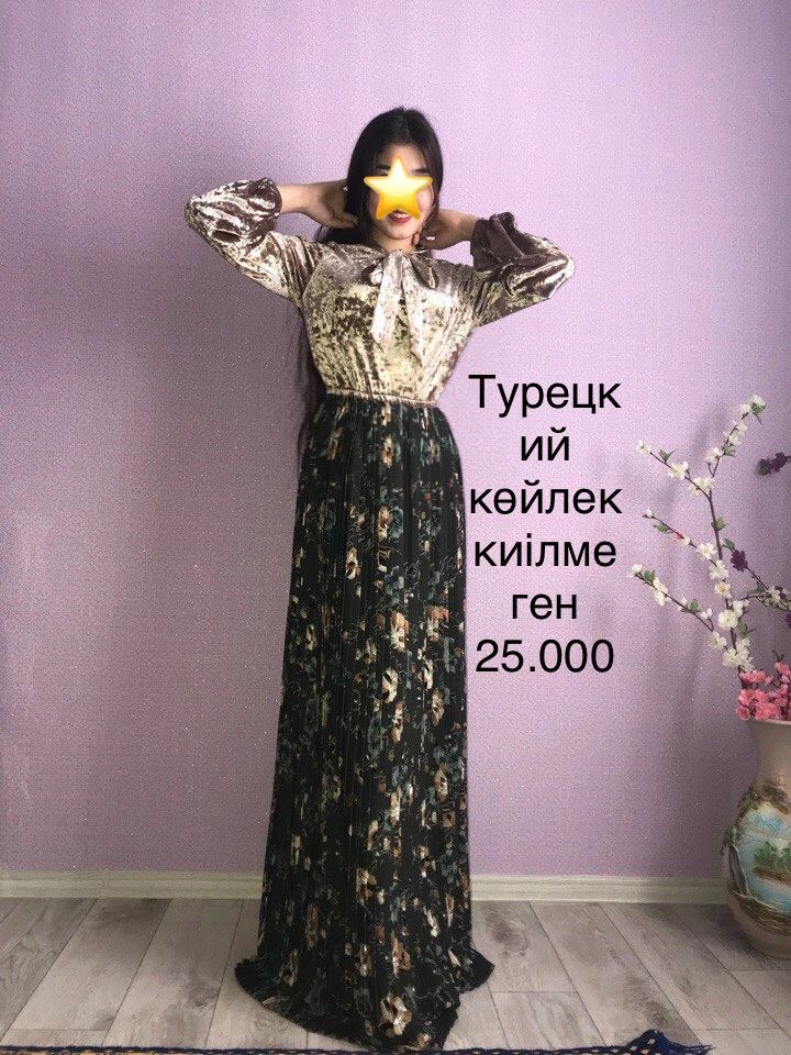 Казакша бренд көйлектер