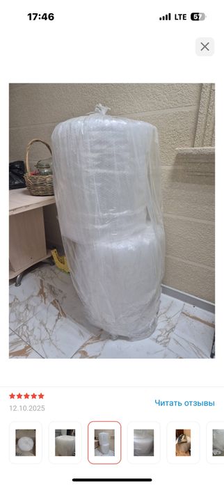 Пупырка бабл пакет пузырчатый