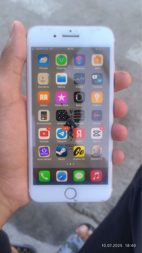 Iphone 7plus sotiladi