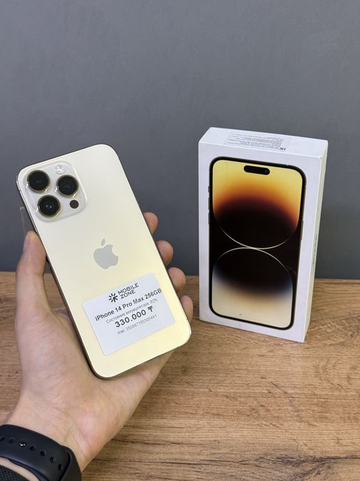 Iphone 14 Pro Max 256 GB | Mobile Zone