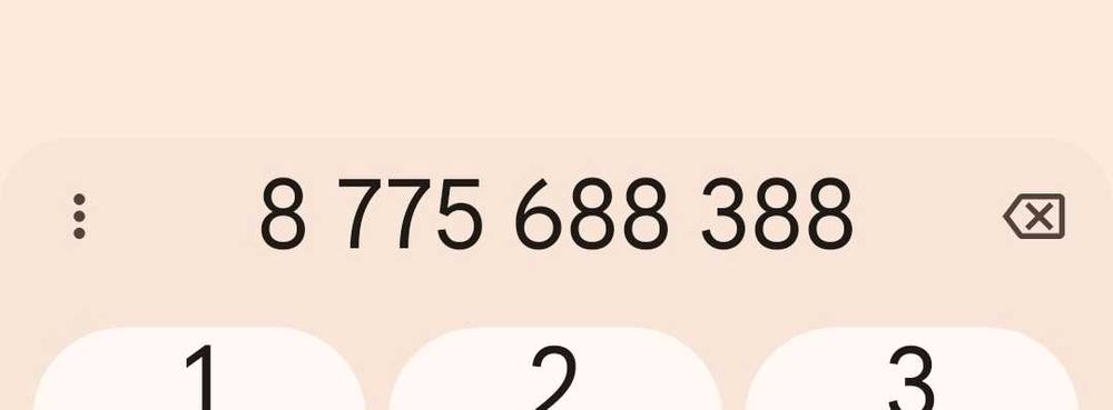 Продам номер за 100тыс.тг