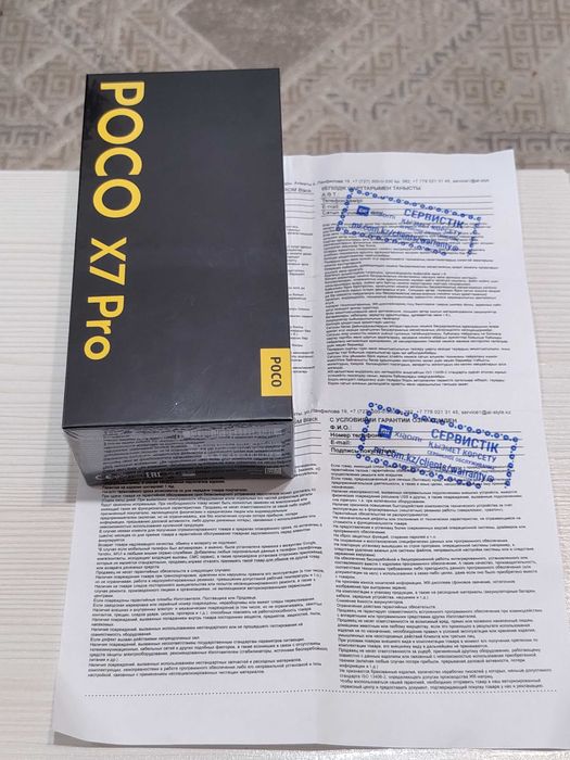 Poco X7 Pro 256Gb 5G новый запечатанный