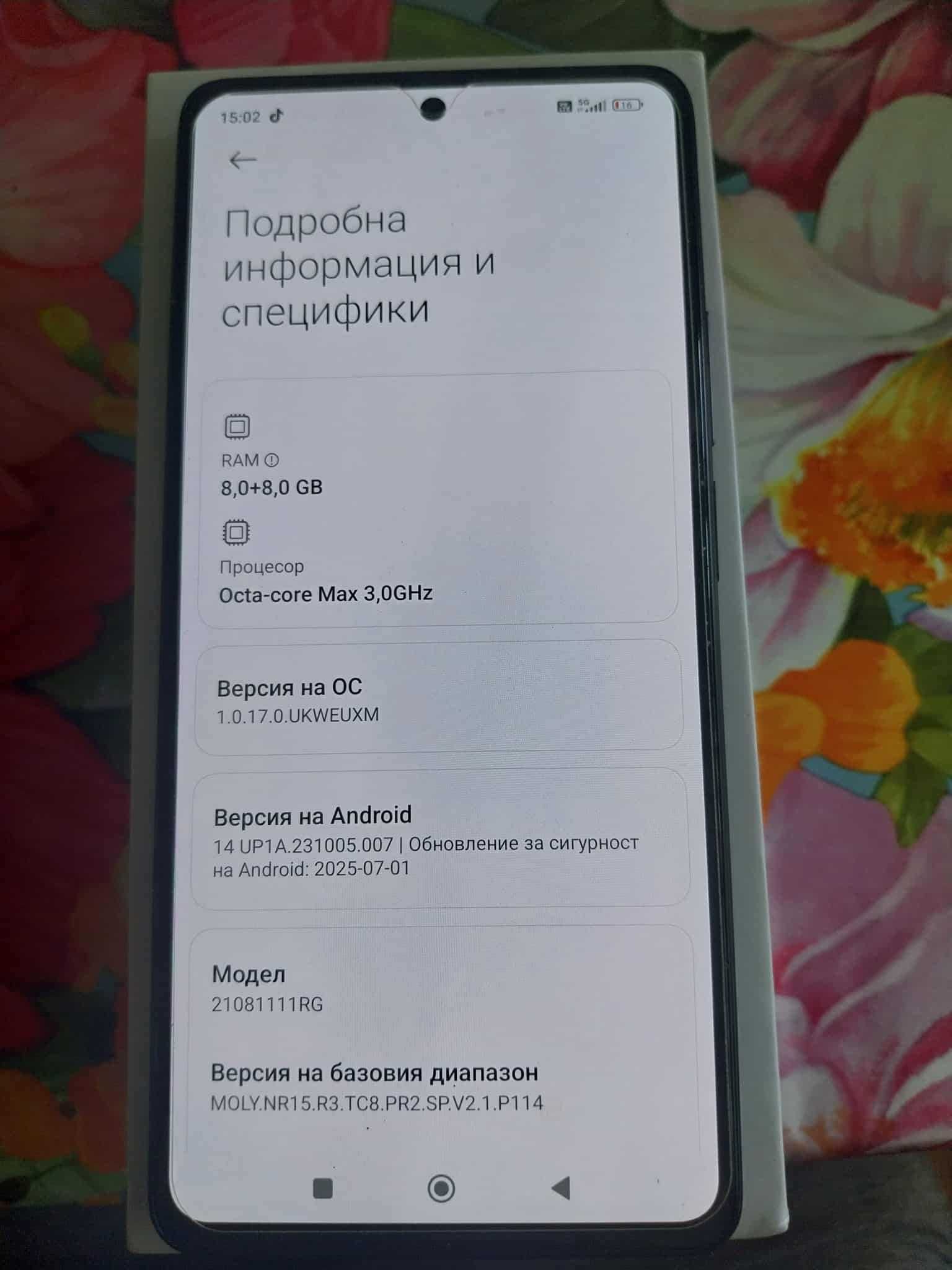 Xiaomi 11 T 8+8 RAM