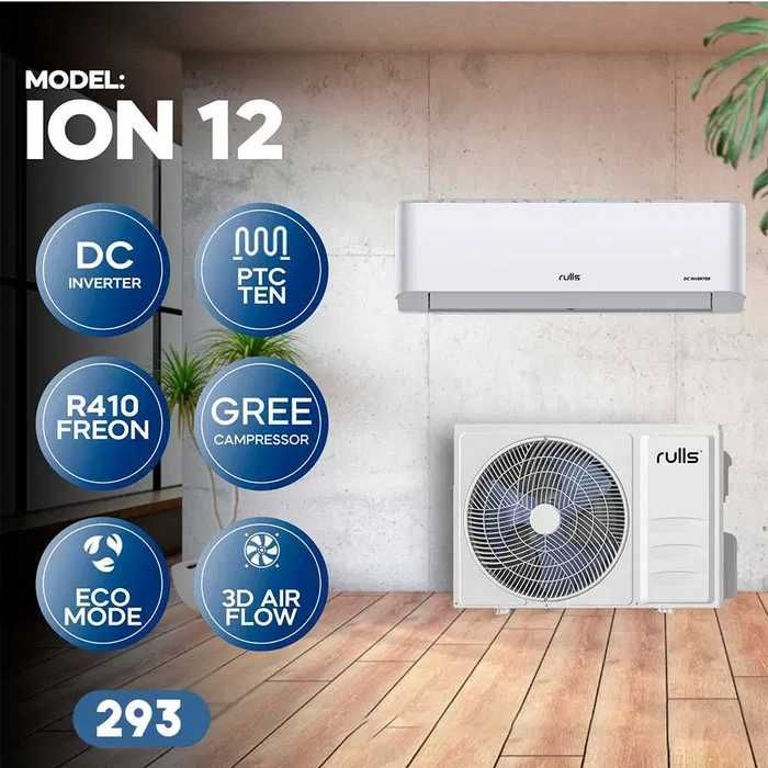 Кондиционер Rulls SIRIUS 12