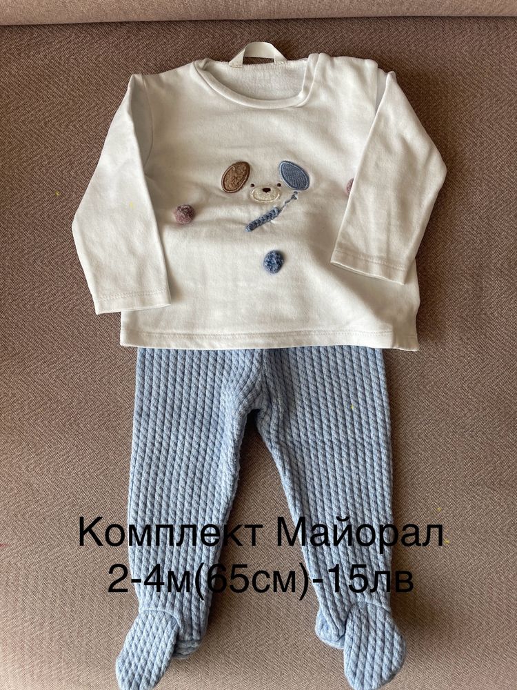 Лот дрехи за момче 3м