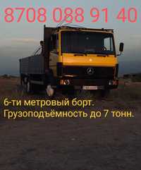 Грузоперевозки и доставка по городу Алматы и области до 7 тонн .