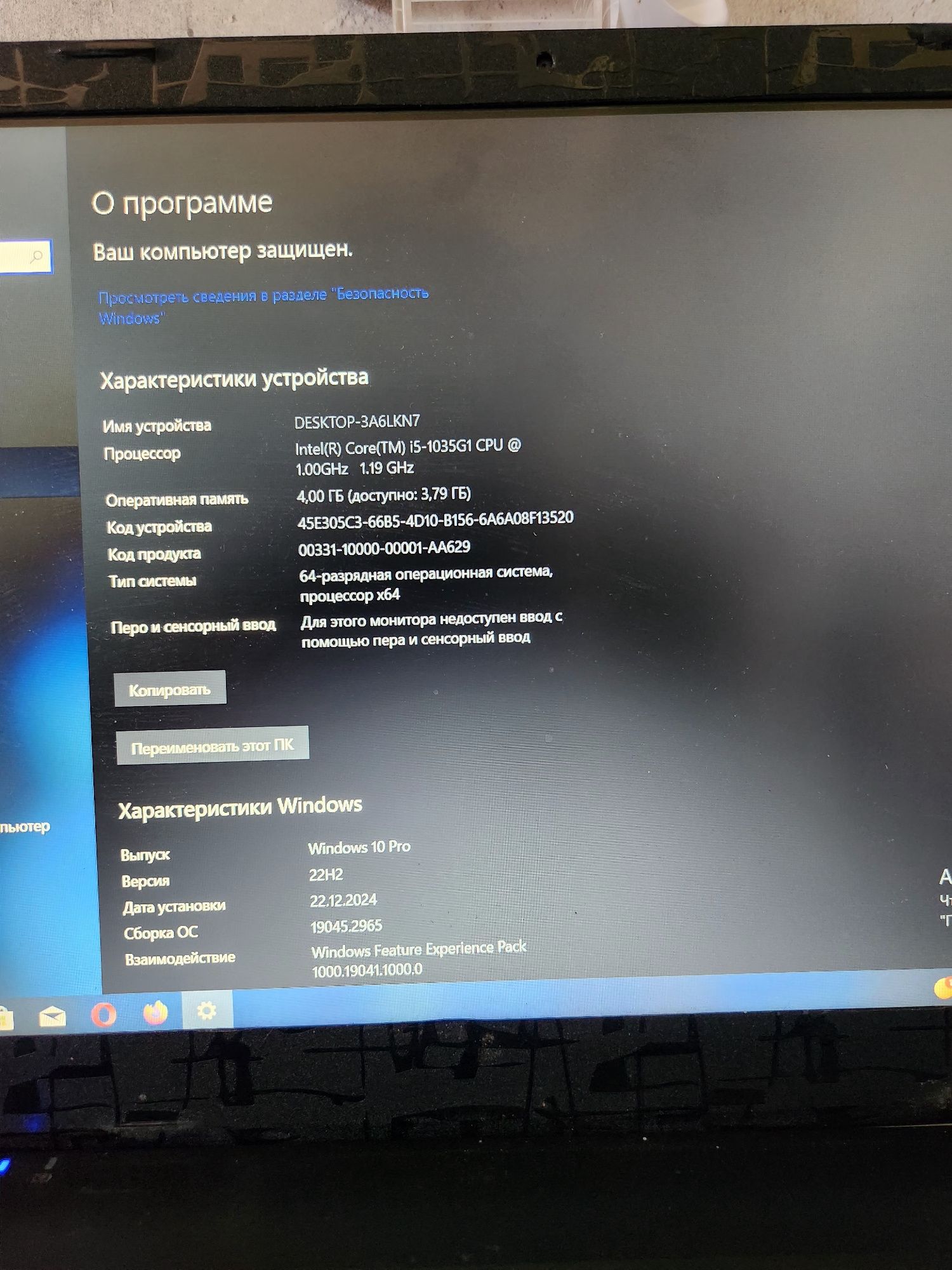 Noutbuk acer extensa 15