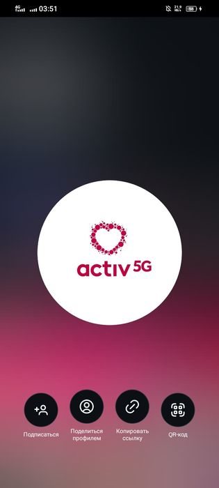 Продам Гб activ.kz
