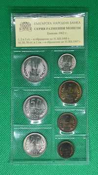 Пълен комплект / сет разменни монети емисия 1962