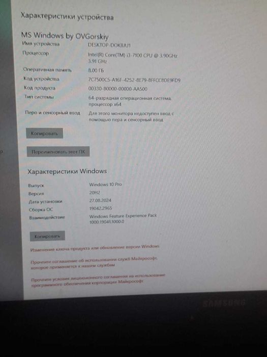 Компьютер Аser core i3
