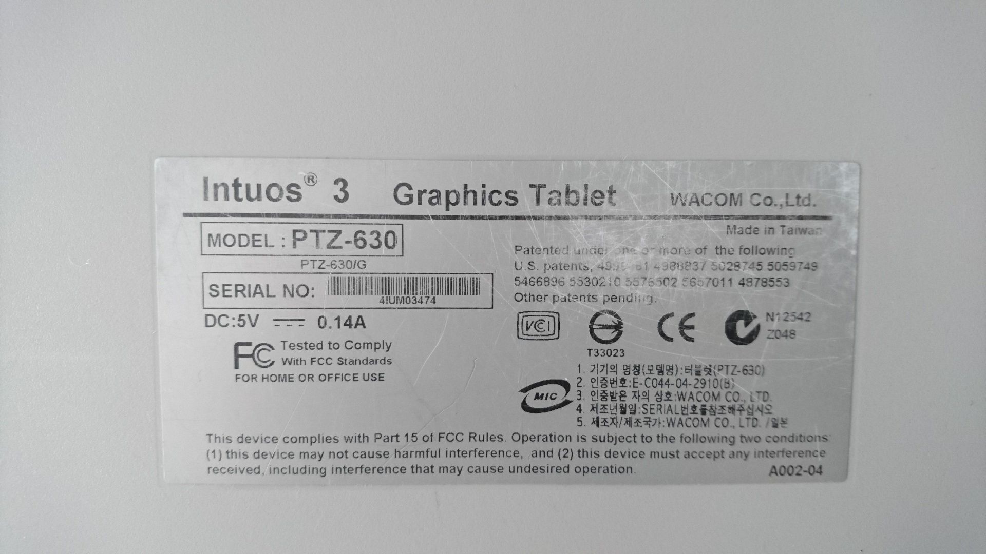 Графичен таблет Wacom Intuos 3 / M / PTZ-630 с 8 бутона / 25 см