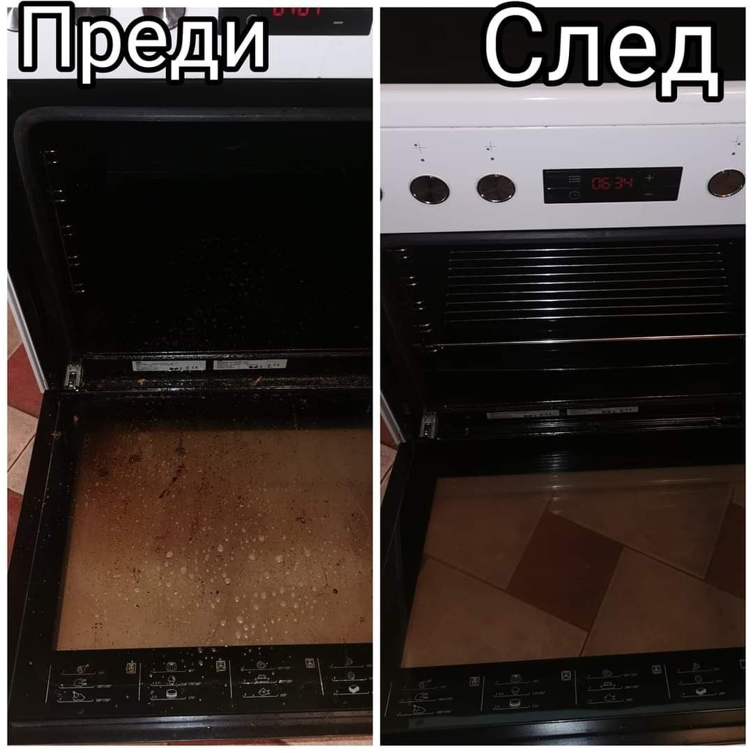 Основно почистване на дома и миене на прозорци