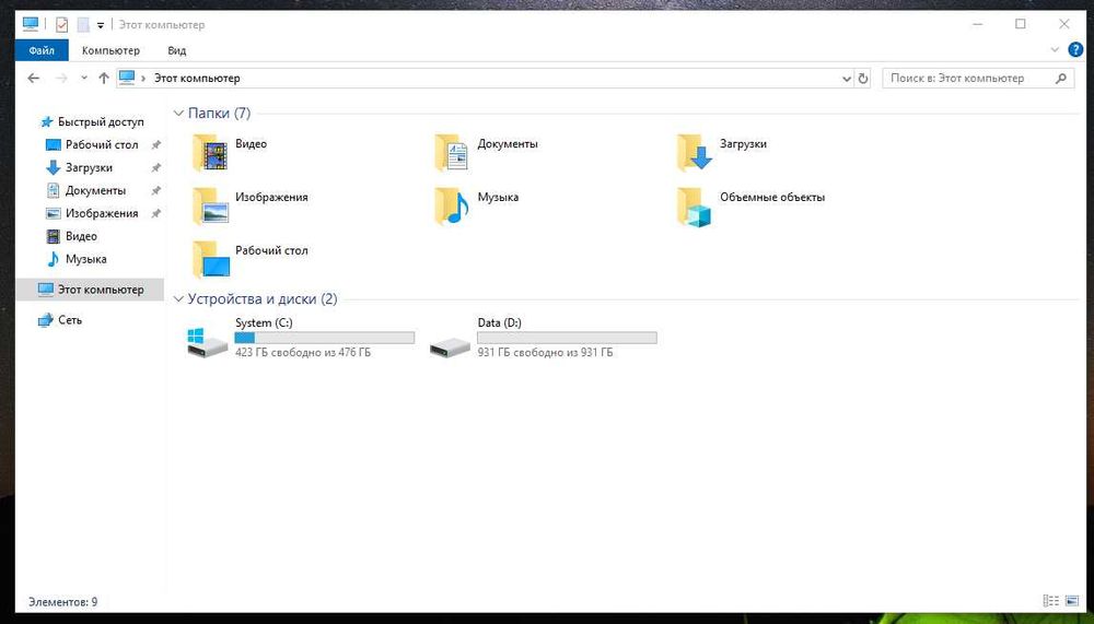 Моноблок Lenovo IdeaCenter 5 24iob6 i5/20Gb/1.5Tb. Возможно рассрочка!