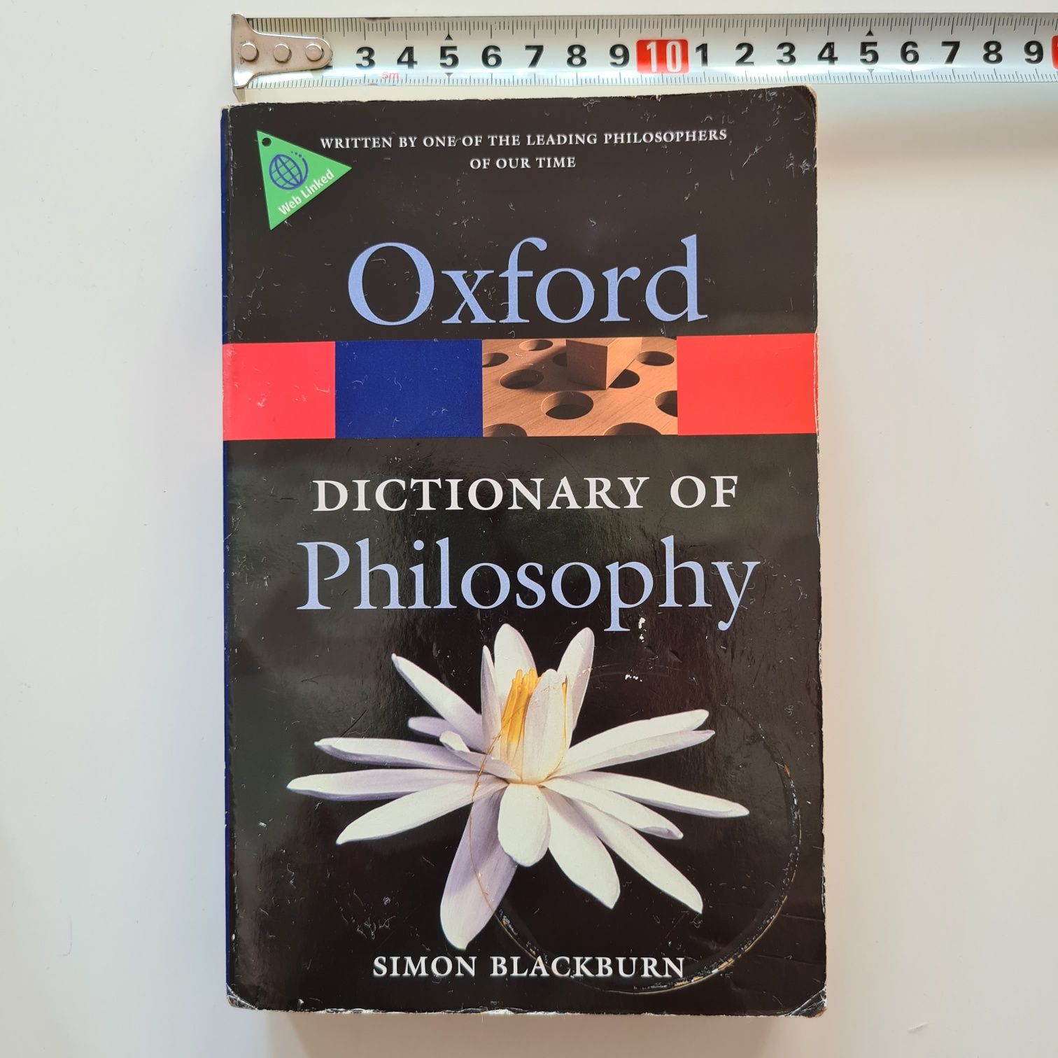 Речници по англ. ез. Oxford (Politics, Economics, Philosophy), Webster