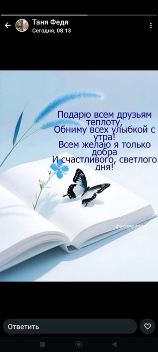 Протипролежневый матрас