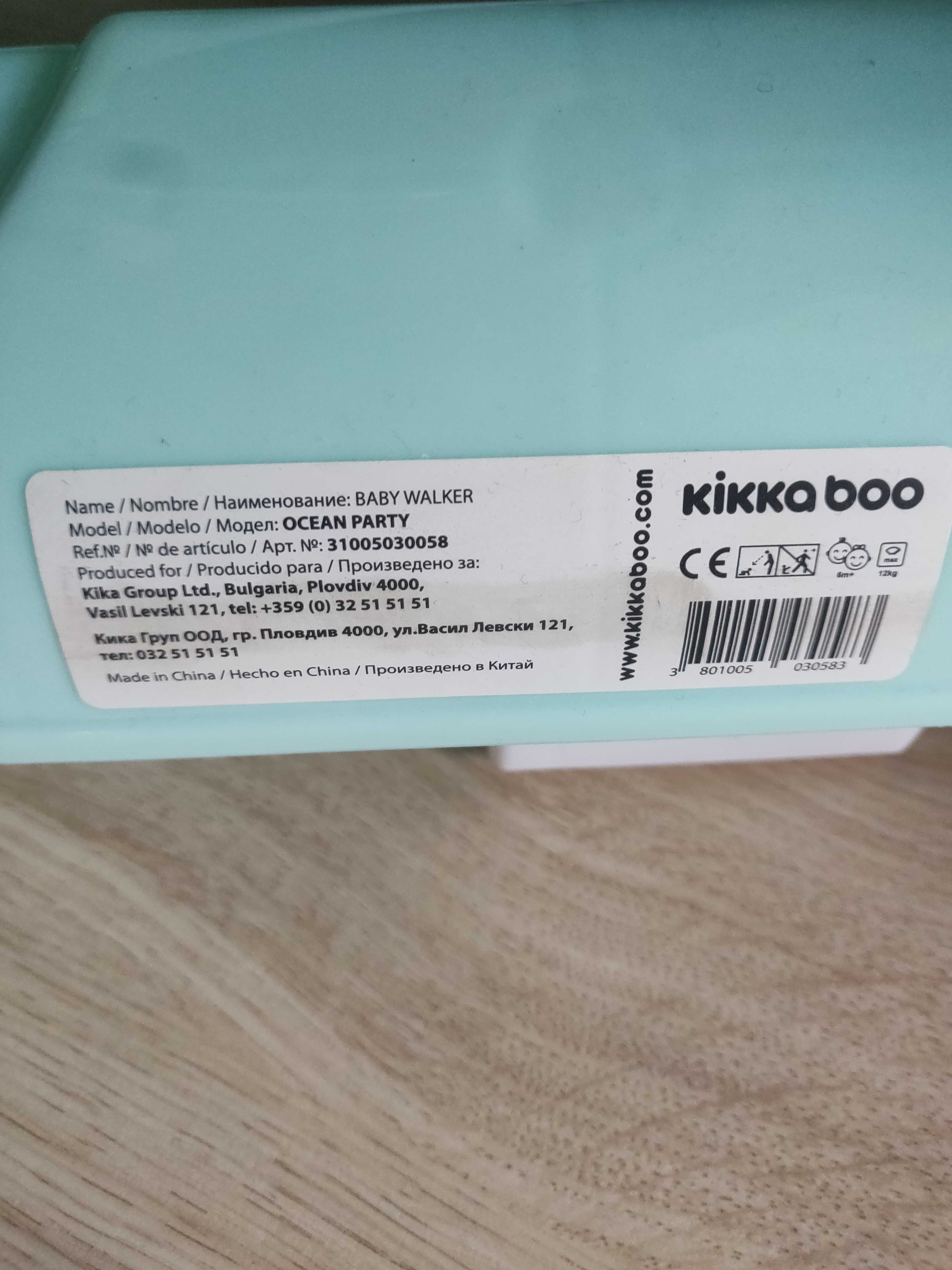 Kikkaboo Проходилка Ocean Party
