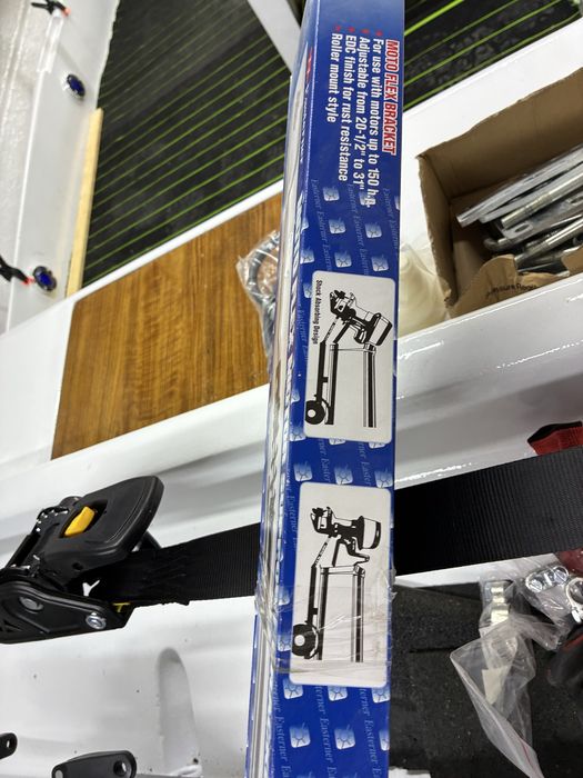 Подпора -амортисьор за извенбордов двигател на лодка